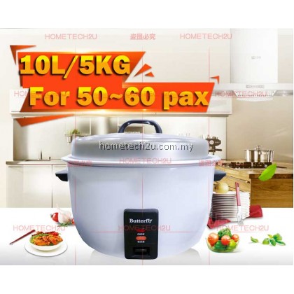 BUTTERFLY Electric Commercial Rice Cooker 10L/5KG