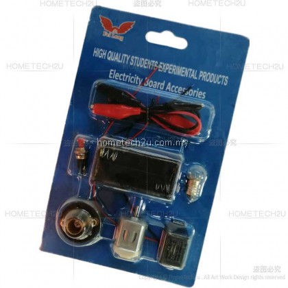 Hometech2U Students Electrical Circuit School Electronic Kits Experiment Tester Set With On Off Bulb and DC fan motor