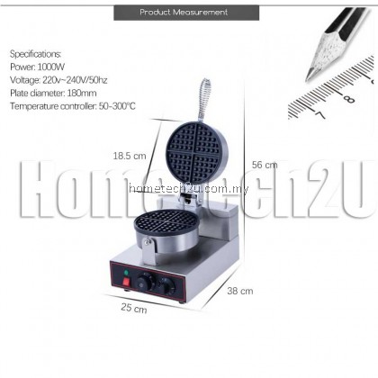 Homelux Commercial Electric Single Waffle Maker Baker Non Stick Waffle Cake Machine