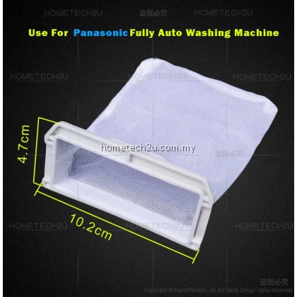 Panasonic Washing Machine Dust Filter Bag For NA-F60A5 NA-F63S1 NA-F65B2 NA-F70A5 NA-F70B1 NA-F70B2 NA-F70G2 NA-F70H2 NA-F70X6 NA-FS80X1 NA-FS90X1 NA-F80B2