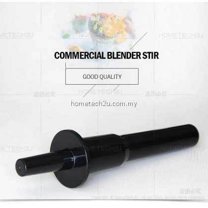 Commercial Heavy Duty Blender Stir Stick Spare Parts Accessories use for 2L 2.5L Jug Butterfly Homelux Vitamix The Baker Innofood Commercial Heavy Duty Blender Stir Stick Spare Parts Accessories use for 2L 2.5L Jug Butterfly Homelux Vitamix The Baker Innofood