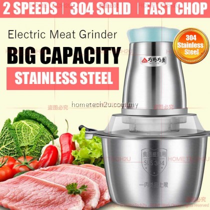 Electric Meat Grinder Household Stainless Steel Chopper Multi-function Meat Slicer 2L 3L High Quality Blender Easy Kitchen 250W