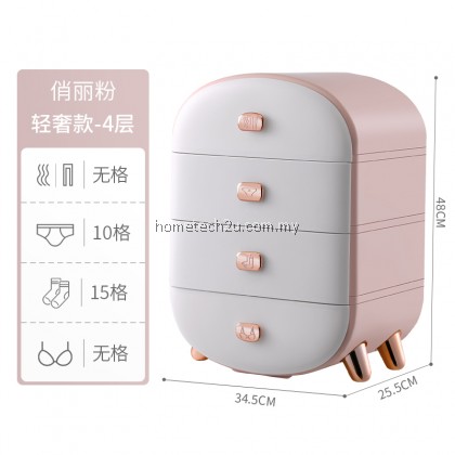READY STOCK Household Artifact Storage Box for Socks and Underwear Organizer Drawer Cabinet Woman Wardrobe