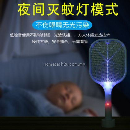 Sapu nyamuk Vertical Electric Mosquito Swatter USB Rechargeable Dual Modes Mosquito Swatters Kill Fly Bug Base charger