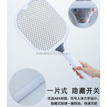 Sapu nyamuk Vertical Electric Mosquito Swatter USB Rechargeable Dual Modes Mosquito Swatters Kill Fly Bug Base charger
