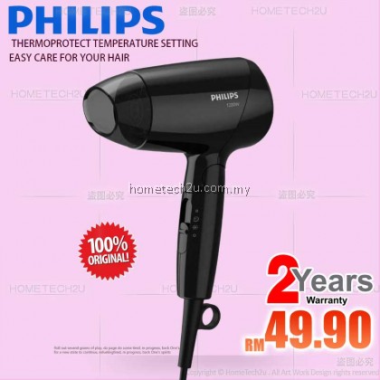 Philips BHC010 /13 Hair Dryer (1200W) Philips BHC010 /13 Hair Dryer (1200W)