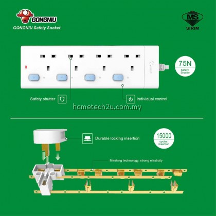GONGNIU/Bull Sirim Approved Heavy Duty Surge Protector 3000w Trailing Socket Extension Extention Plug Adapter Soket Trailing 公牛插座