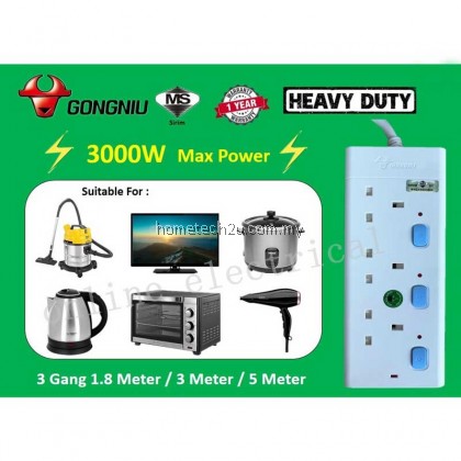 GONGNIU/Bull Sirim Approved Heavy Duty Surge Protector 3000w Trailing Socket Extension Extention Plug Adapter Soket Trailing 公牛插座