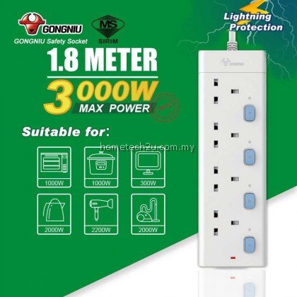 GONGNIU/Bull Sirim Approved Heavy Duty Surge Protector 3000w Trailing Socket Extension Extention Plug Adapter Soket Trailing 公牛插座