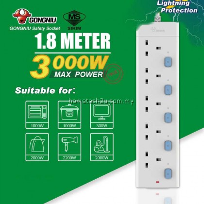 GONGNIU/Bull Sirim Approved Heavy Duty Surge Protector 3000w Trailing Socket Extension Extention Plug Adapter Soket Trailing 公牛插座