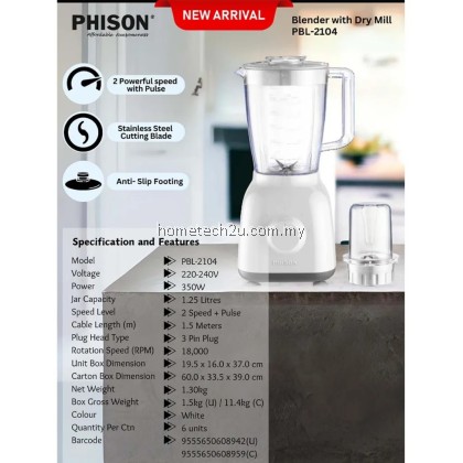 Phison 350W 1.25L Blender With Dry Mill PBL-2104 HR-2100, HR-2102, HR-2103, HR-2104, HR-2105, HR-2106, HR-2108, HR2112