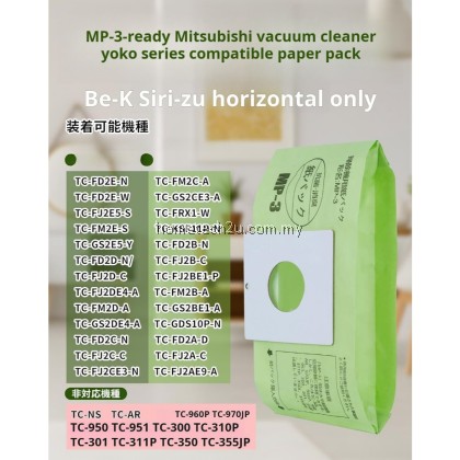 Mitsubishi Electric Vacuum Cleaner Paper Bags MP-3 / MP-9A | Charcoal Deodorizing | 3-Layer Filter Dust Bag