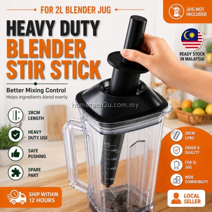 Commercial Heavy Duty Blender Stir Stick Rod Spare Part 28cm for 2L Jug Silver Crest Kenwood Khind Milux 767 Series