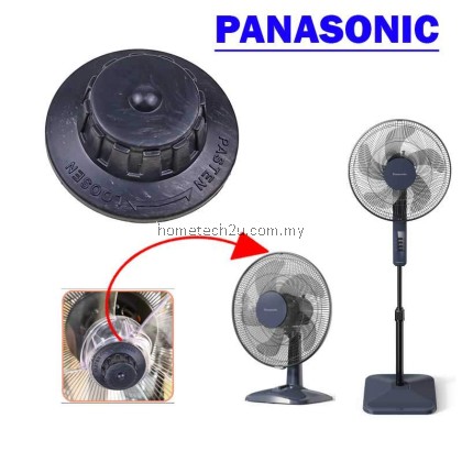 Panasonic Fan Blade Knob Cap Lock Replacement Spare Part for F-MN40JV F-MX40J Table Stand Fan New Model Quality Parts
