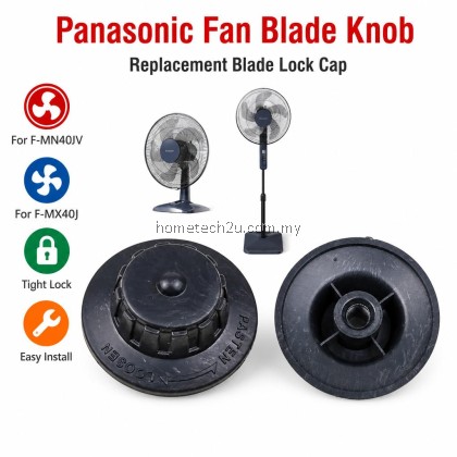Panasonic Fan Blade Knob Cap Lock Replacement Spare Part for F-MN40JV F-MX40J Table Stand Fan New Model Quality Parts