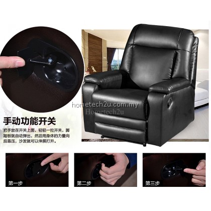Sevannah One Seater Solid PU Recliner Chair Sofa 