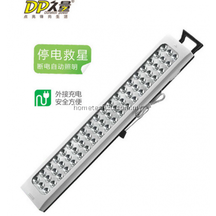 DP Energy Saving LED-720 Rechargeable Emergency Lamp
