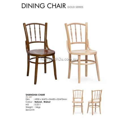 Shanghai Dining Chair Vintage Antique Kopitiam Coffee Shop Dining Chair (2pcs/set) – Solid Rubberwood, Durable & Elegant Design Shanghai Dining Chair Vintage Antique Kopitiam Coffee Shop Dining Chair (2pcs/set) – Solid Rubberwood, Durable & Elegant Design
