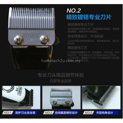 Wahl 2170 Professional Heavy Duty Hair Clipper Wahl 2170 Professional Heavy Duty Hair Clipper