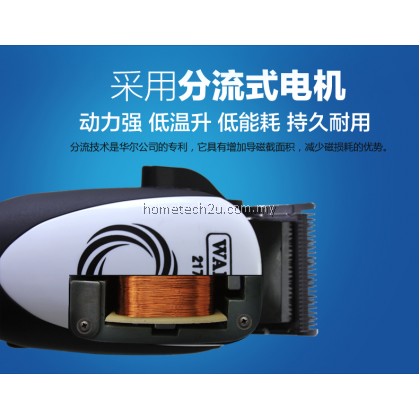 Wahl 2170 Professional Heavy Duty Hair Clipper Wahl 2170 Professional Heavy Duty Hair Clipper