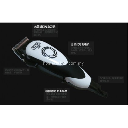 Wahl 2170 Professional Heavy Duty Hair Clipper Wahl 2170 Professional Heavy Duty Hair Clipper