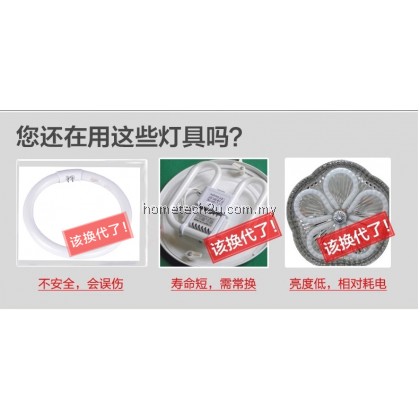 20W LED PANEL Circle Light Round Ceiling board the circular lamp +Driver+Magnetic (DayLight)