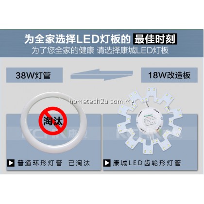20W LED PANEL Circle Light Round Ceiling board the circular lamp +Driver+Magnetic (DayLight)