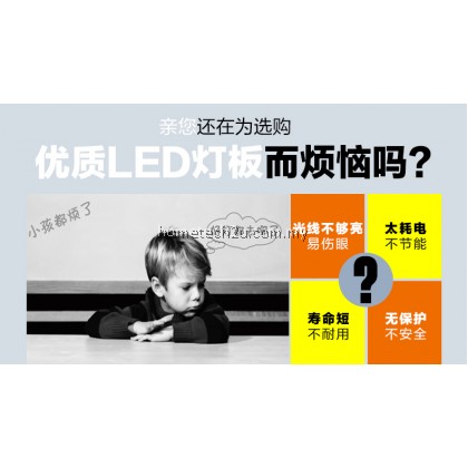 20W LED PANEL Circle Light Round Ceiling board the circular lamp +Driver+Magnetic (DayLight)