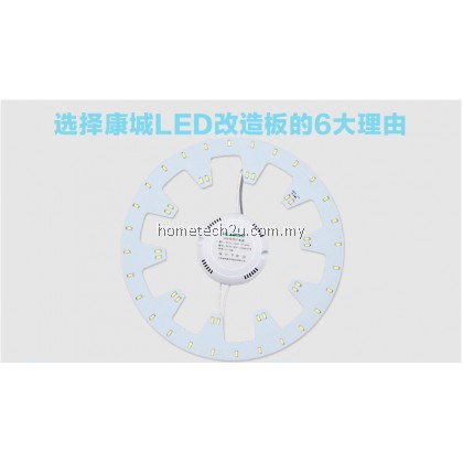 20W LED PANEL Circle Light Round Ceiling board the circular lamp +Driver+Magnetic (DayLight)