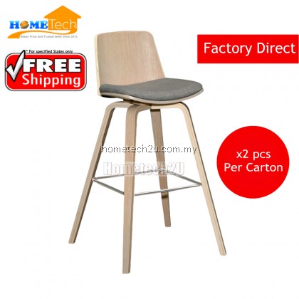 Torbin Classic High Back Support Barstool (2 pcs) FREE SHIPPING