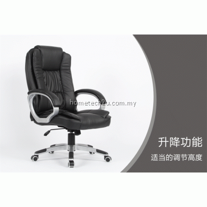 Ergonomic High-Back PU Office Executive Chair (Black) Ergonomic High-Back PU Office Executive Chair (Black)