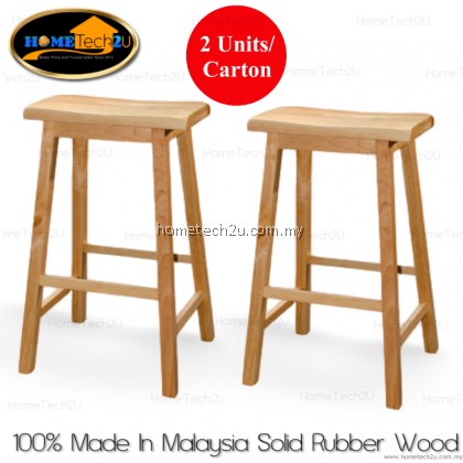 Lavelle 29 inch Rectangle Wooden Bar Stool 