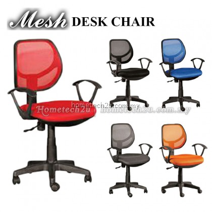 Low Back Office Mesh Desk Chair 