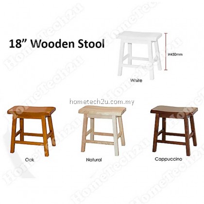 Lavelle 18 inch Rectangle Wooden Bar Stool