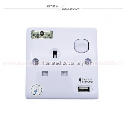 Wall Switch Socket With USB Outlet (Sirim Approved)