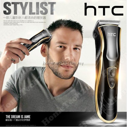 HTC Washable Rechargeable Electric Hair Trimmer