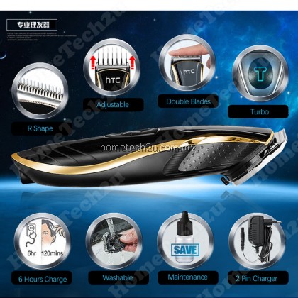 HTC Washable Rechargeable Electric Hair Trimmer