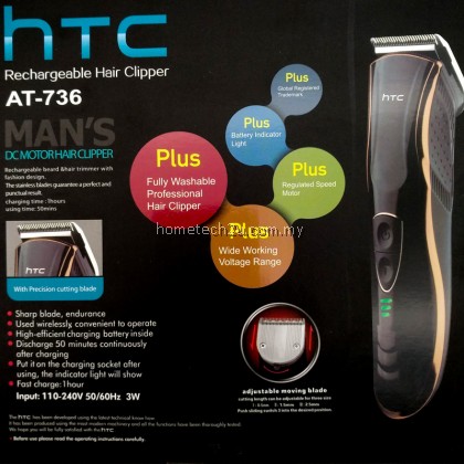 HTC Washable Rechargeable Electric Hair Trimmer