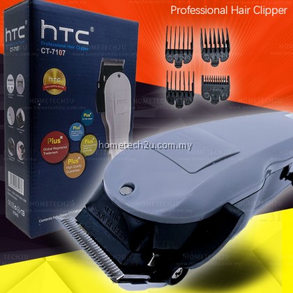 HTC Professional Men Hair Clipper Trimmer Cutter