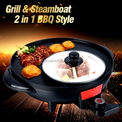 OSAKA BBQ Style Grill and Steamboat 2 IN 1 - ROUND