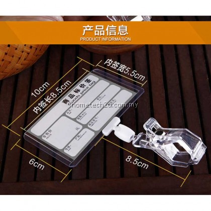 10pcs Pop Sign Card Display Clip Price Tags Holder 