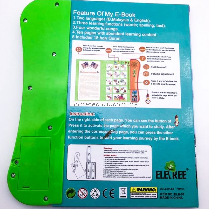 ELETREE Dual Language Ebook Children Learning E Book English & Bahasa Malaysia