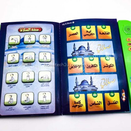 ELETREE Dual Language Ebook Children Learning E Book English & Bahasa Malaysia